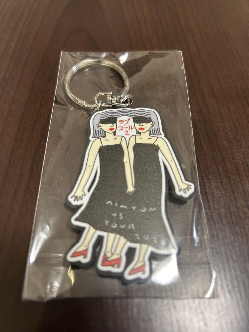 Amazon.co.jp: あいみょん ラブコール2 キーホルダー : Toys & Games